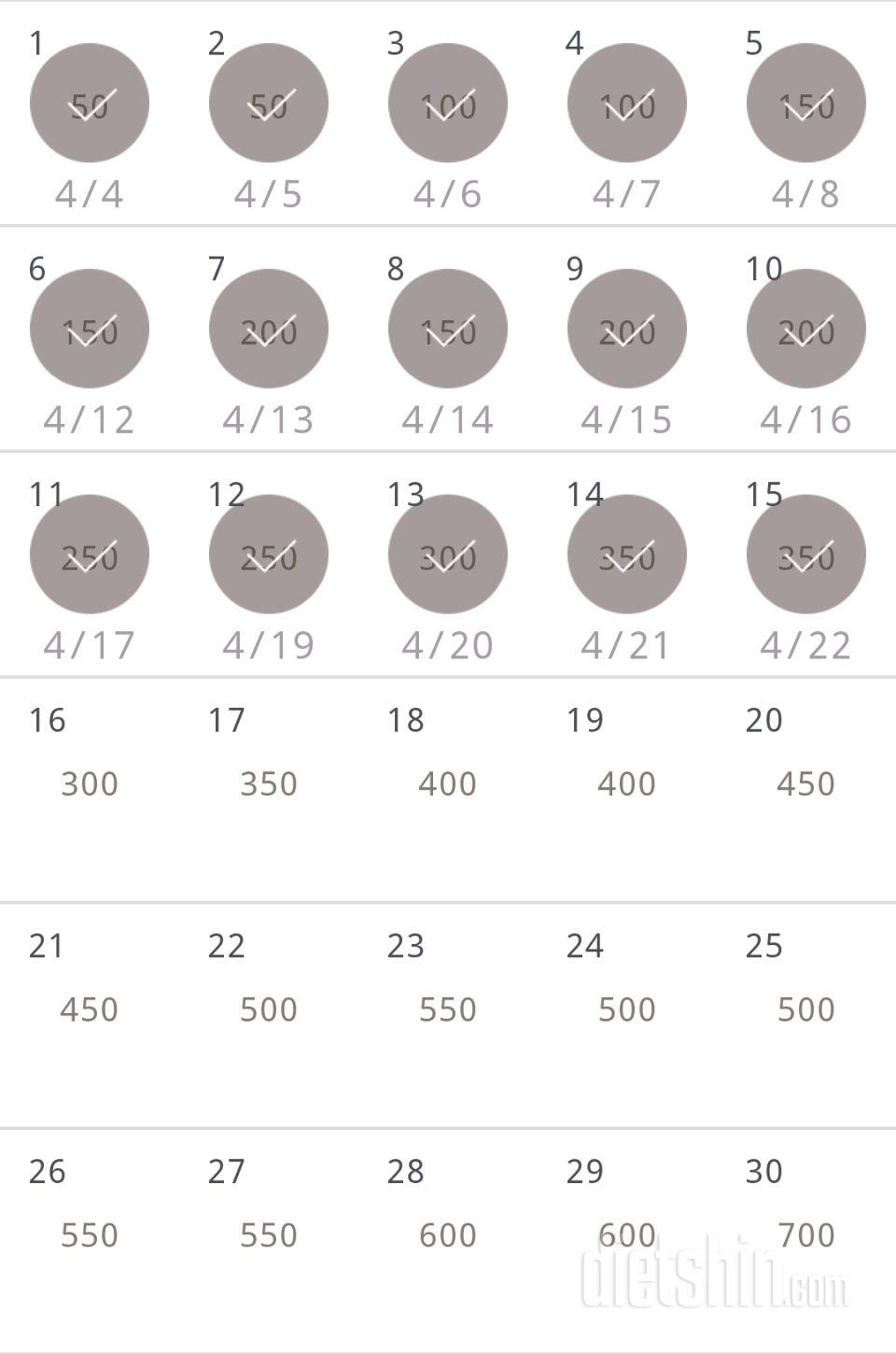 30일 점핑잭 15일차 성공!