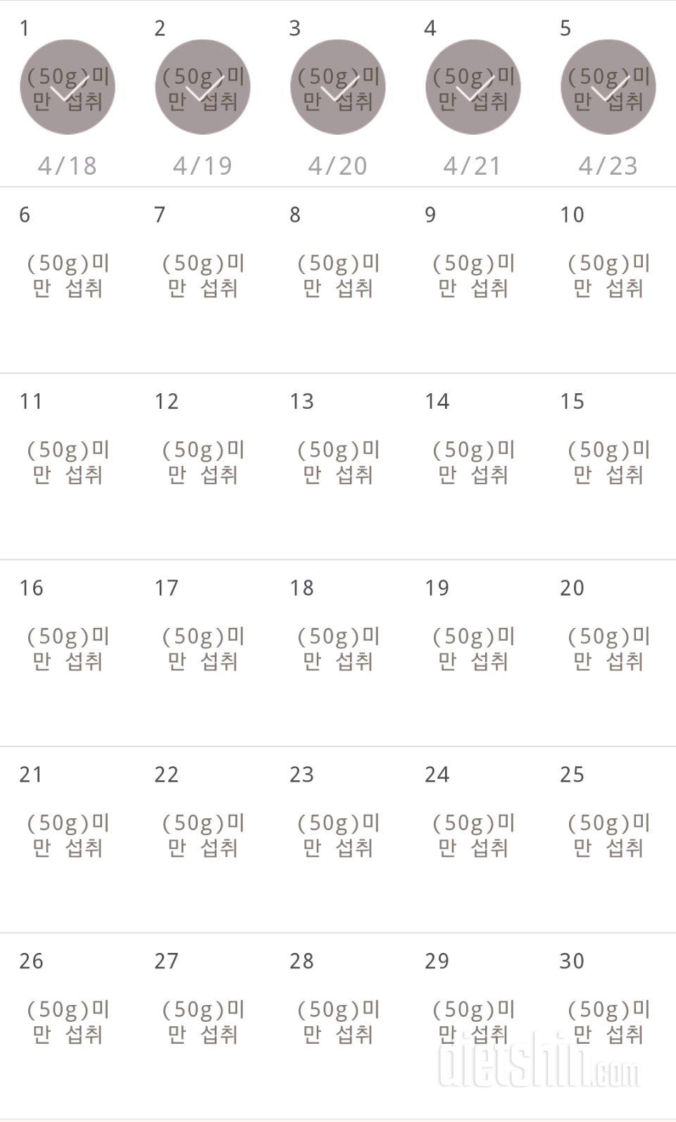 30일 당줄이기 185일차 성공!