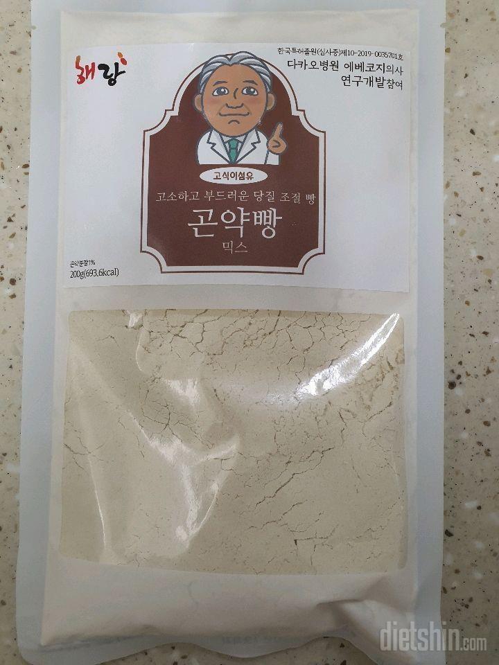 2시에 온다고 한 곤약빵 믹스가 벌써 도착했어요! 😊