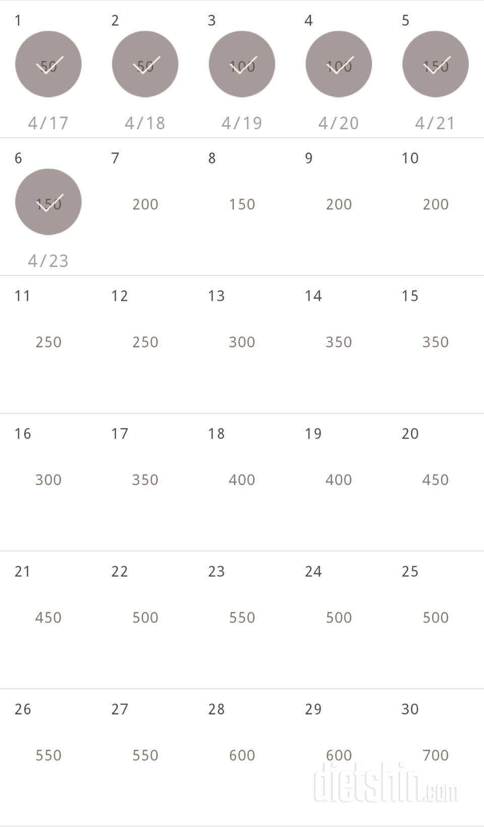 30일 점핑잭 36일차 성공!