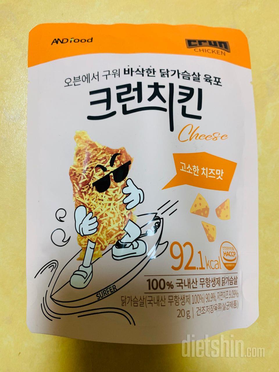 맛있어요~ 결대로 찢어지는 식감이 취