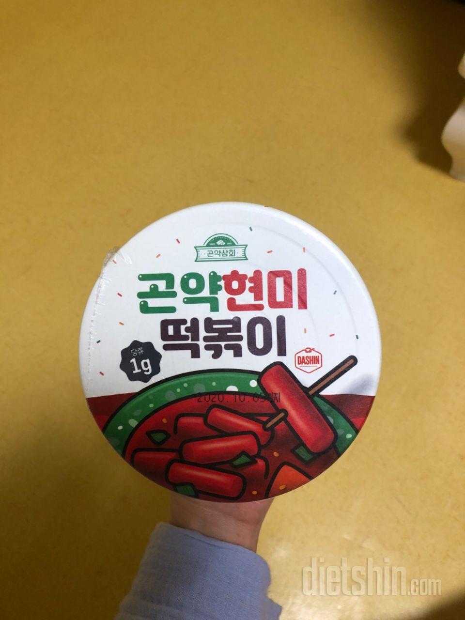 시중떡볶이는 아니고 편의점 떡볶이맛정