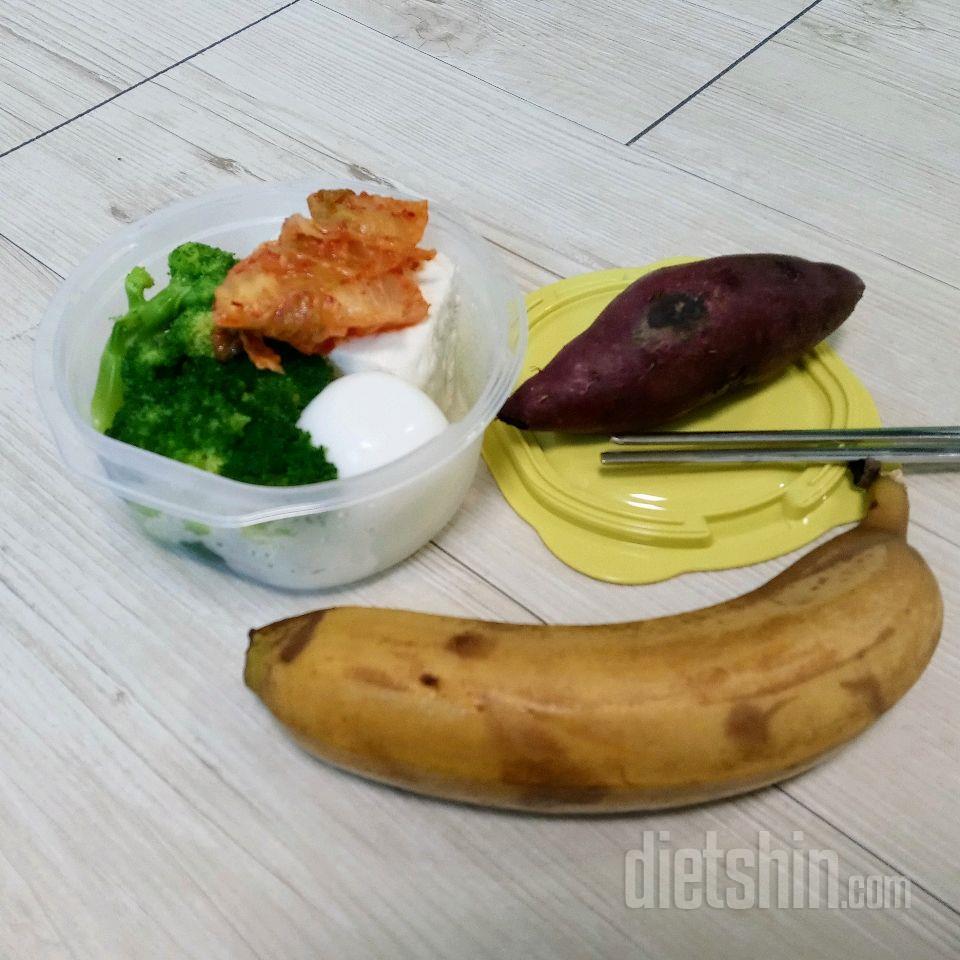 30일 1,000kcal 식단 4일차 성공!