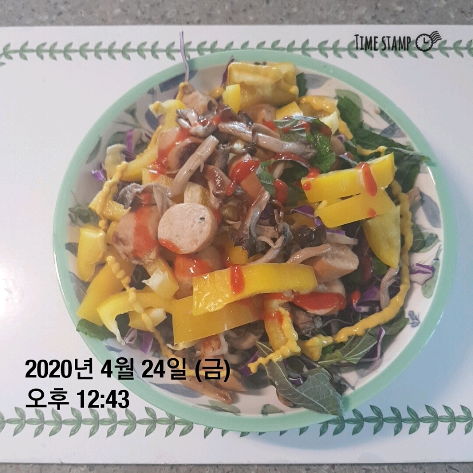 04월 24일( 점심식사 230kcal)