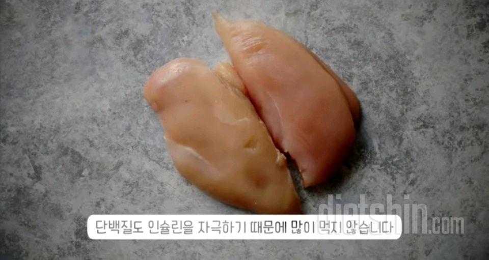 관심있는 다이어트 내용  참고