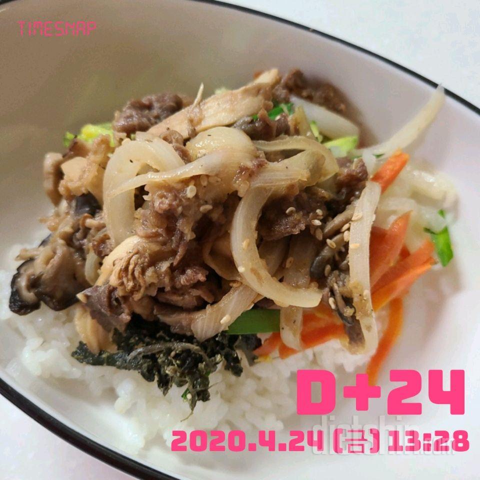 4.24.아침&점심&네일