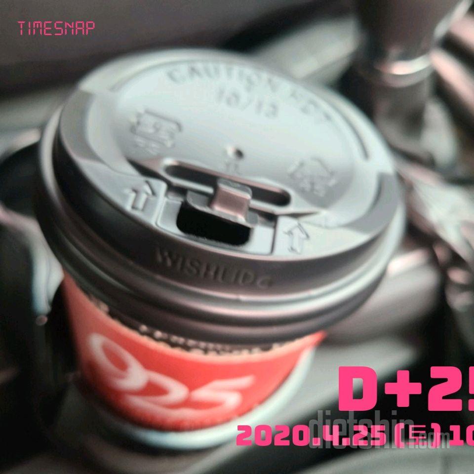 4.25.아메리카노☕