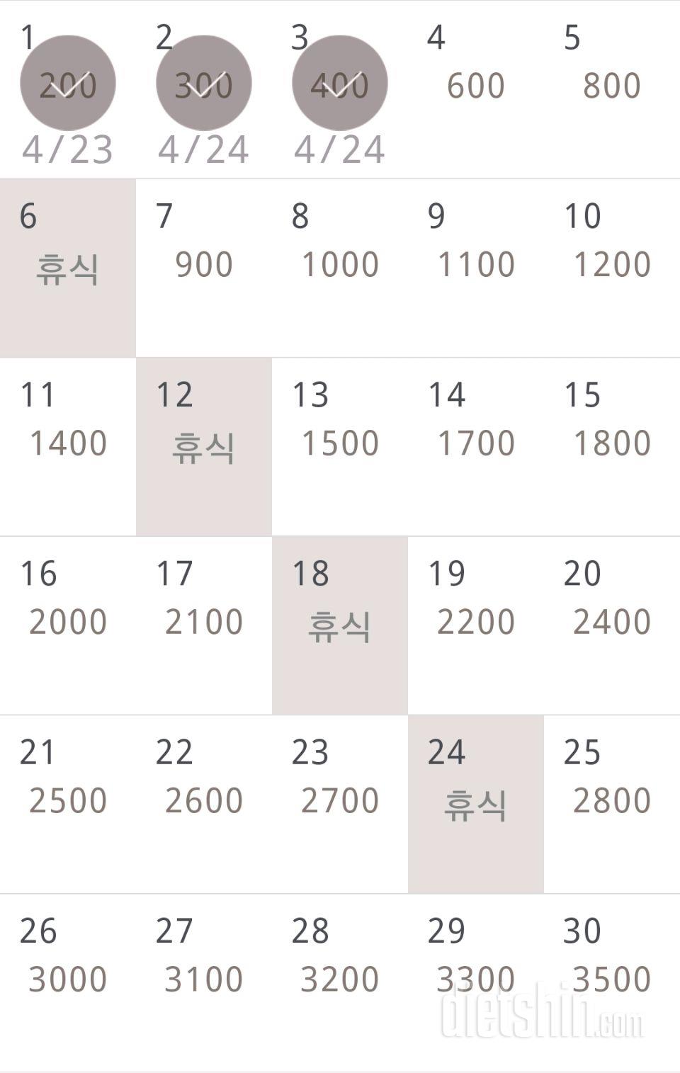 30일 줄넘기 3일차 성공!