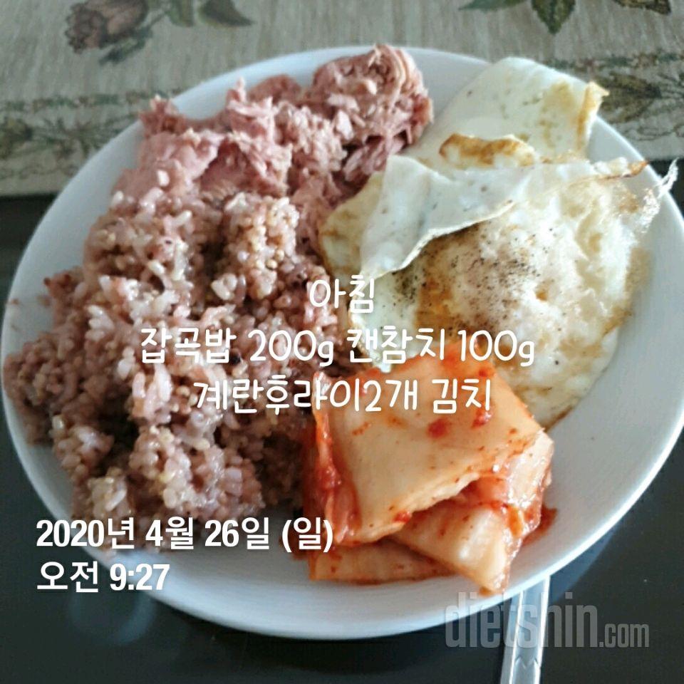 30일 아침먹기 1일차 성공!