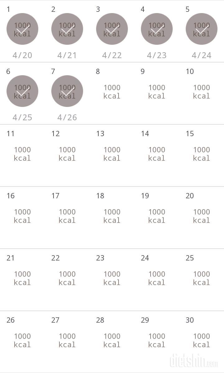 30일 1,000kcal 식단 7일차 성공!