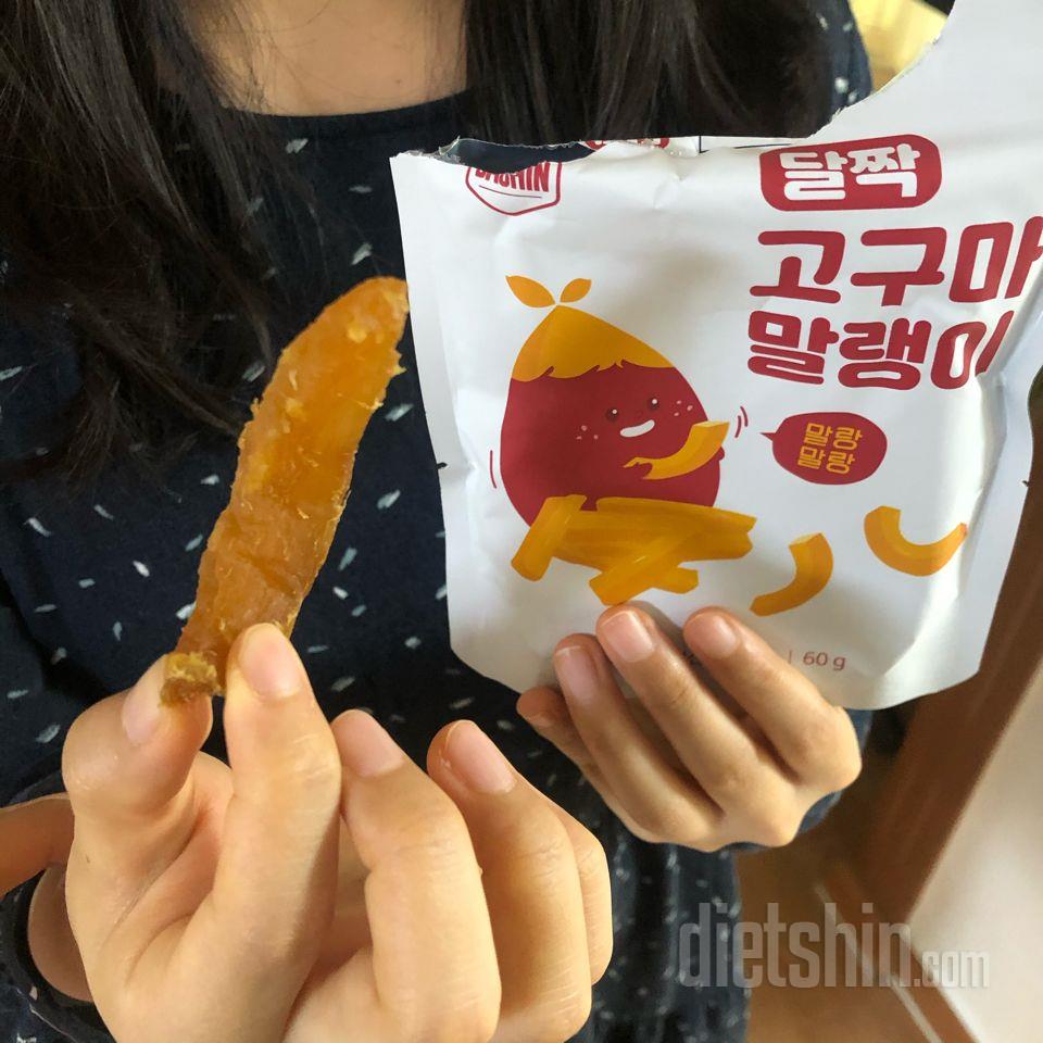 아침식사러, 간식으로 딱인 달짝고구마말랭이!