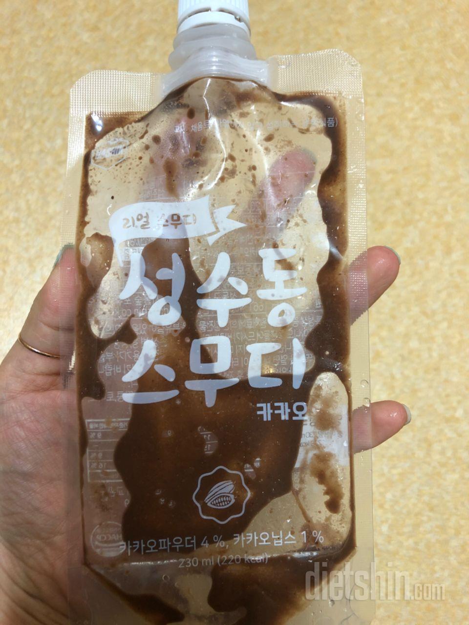 2일차 진행