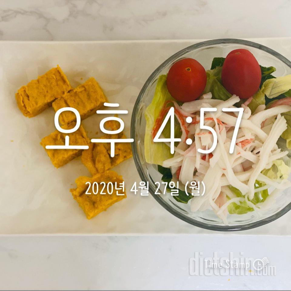 04월 27일(점심 125kcal)