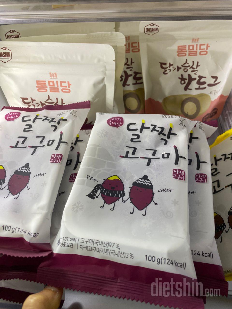 이거 진짜 맛있어요. 빵도 쫄깃하고