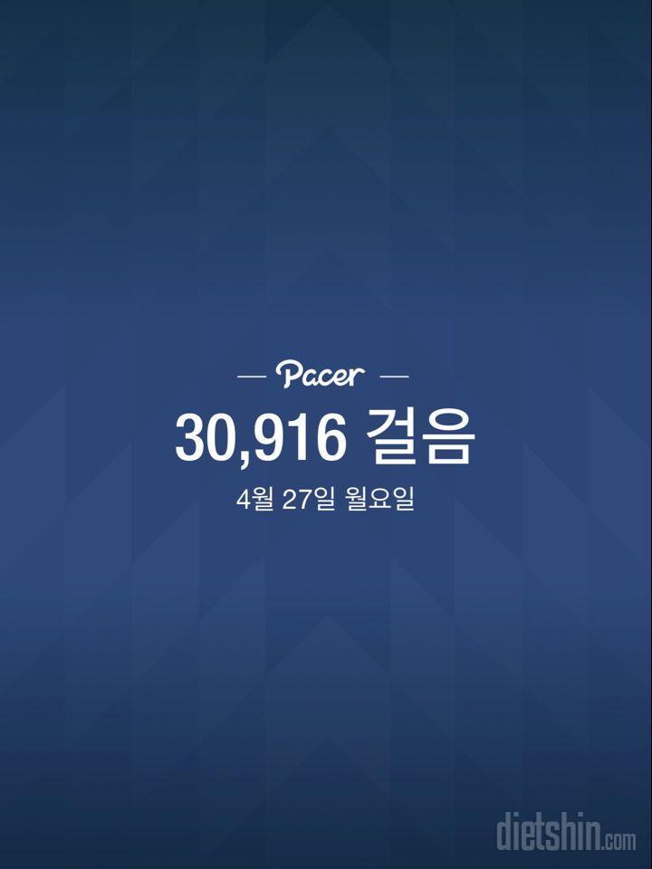 30일 만보 걷기 18일차 성공!