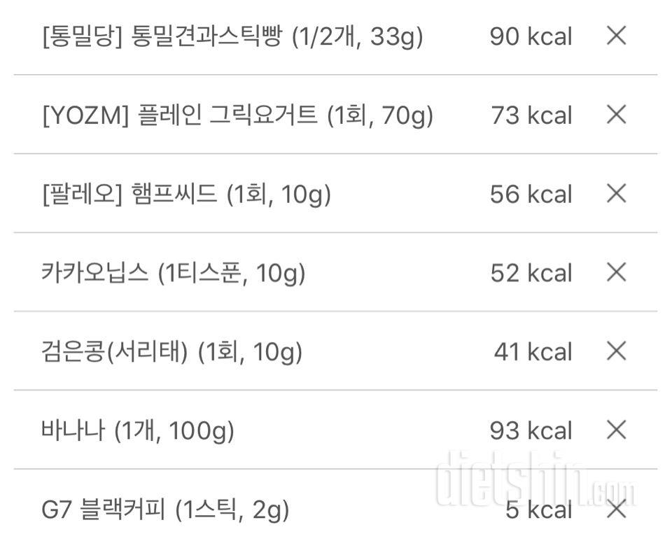 아침은 거의 이렇게