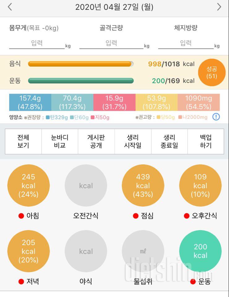 월요일 성공 아직까지는요^^