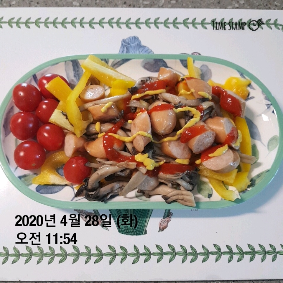 04월 28일( 점심식사 235kcal)