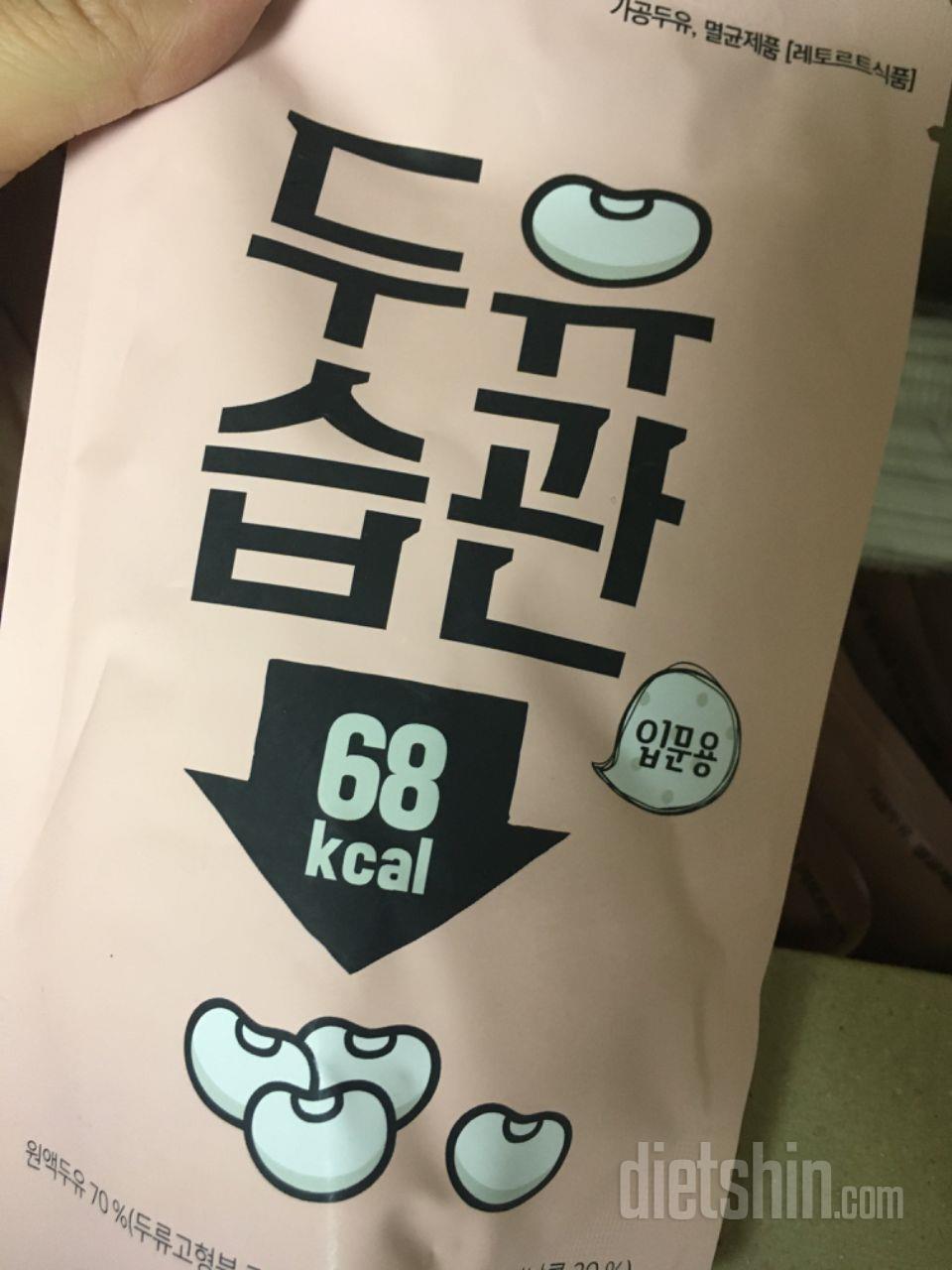 저녁에 먹으려구 샀어요
다이어트 열심