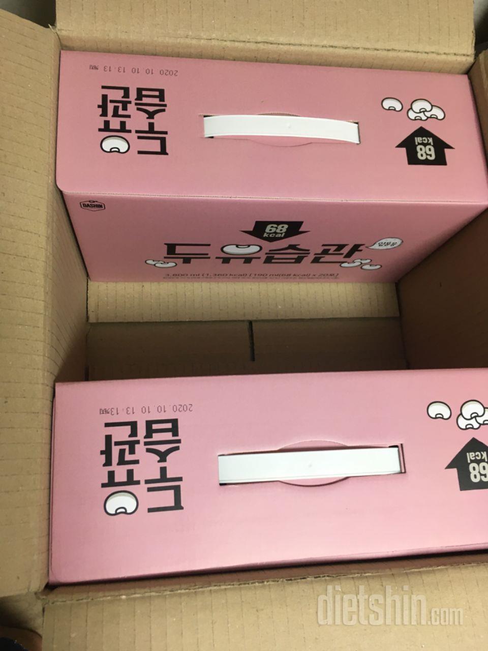 저녁에 먹으려구 샀어요
다이어트 열심