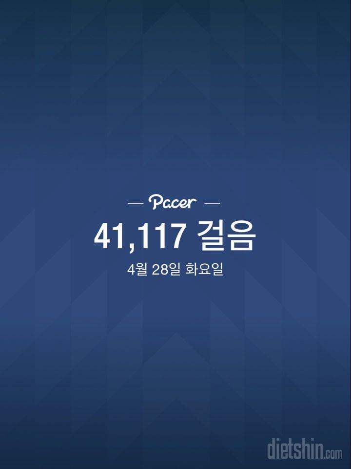 30일 만보 걷기 19일차 성공!