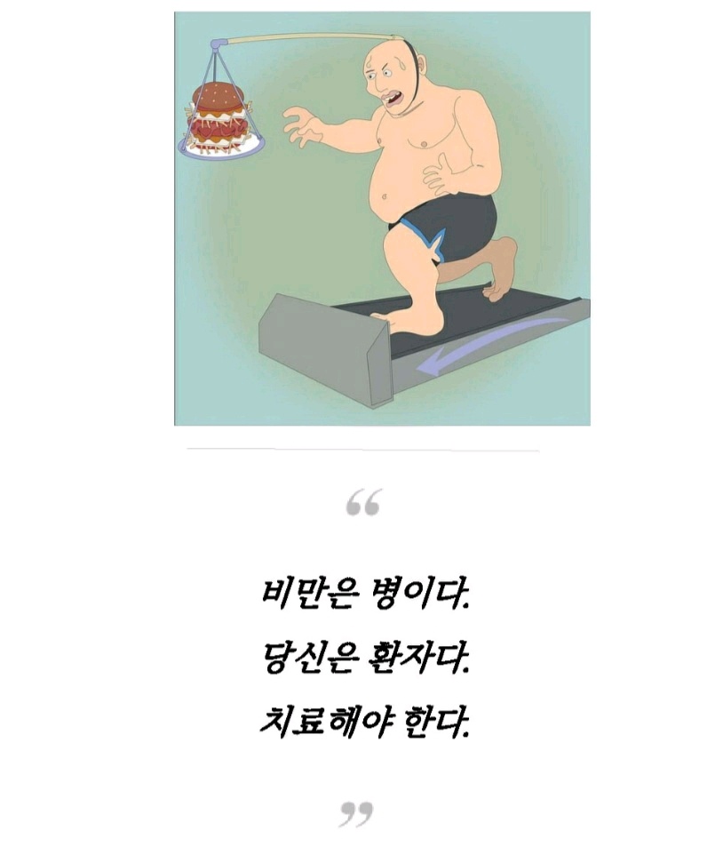 다이어트 도전되는 글 올려봐요