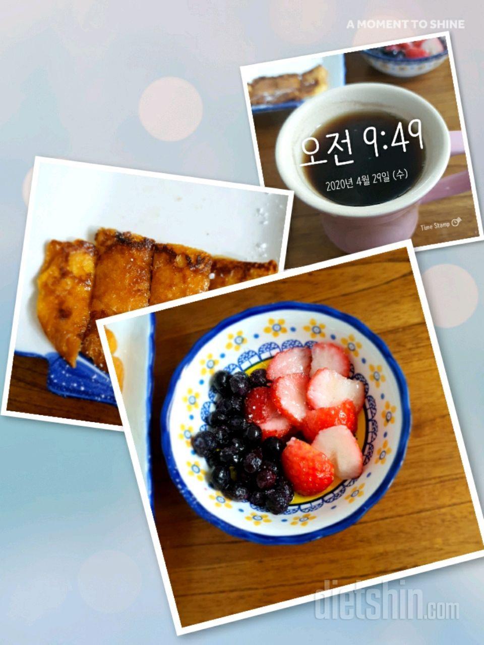 4.29아침,헌옷수거