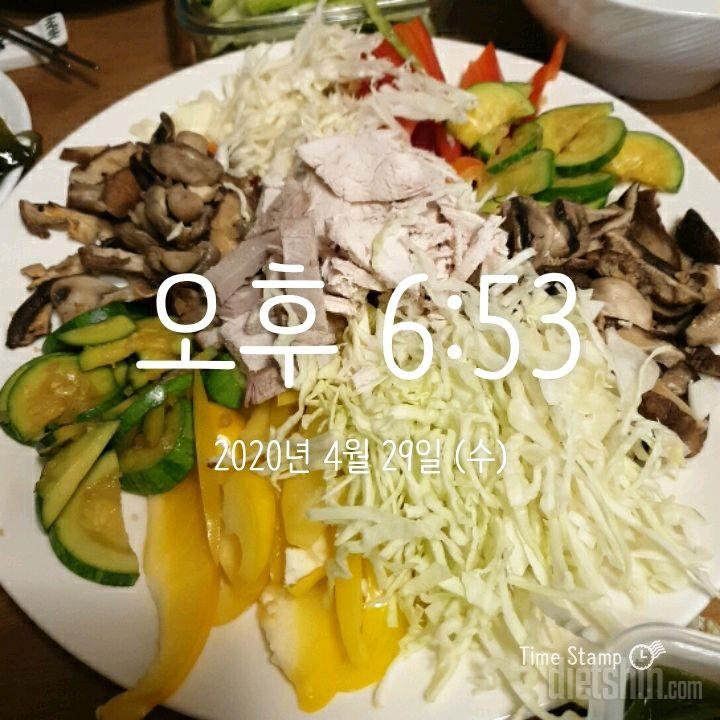 04월 29일( 저녁식사 404kcal)