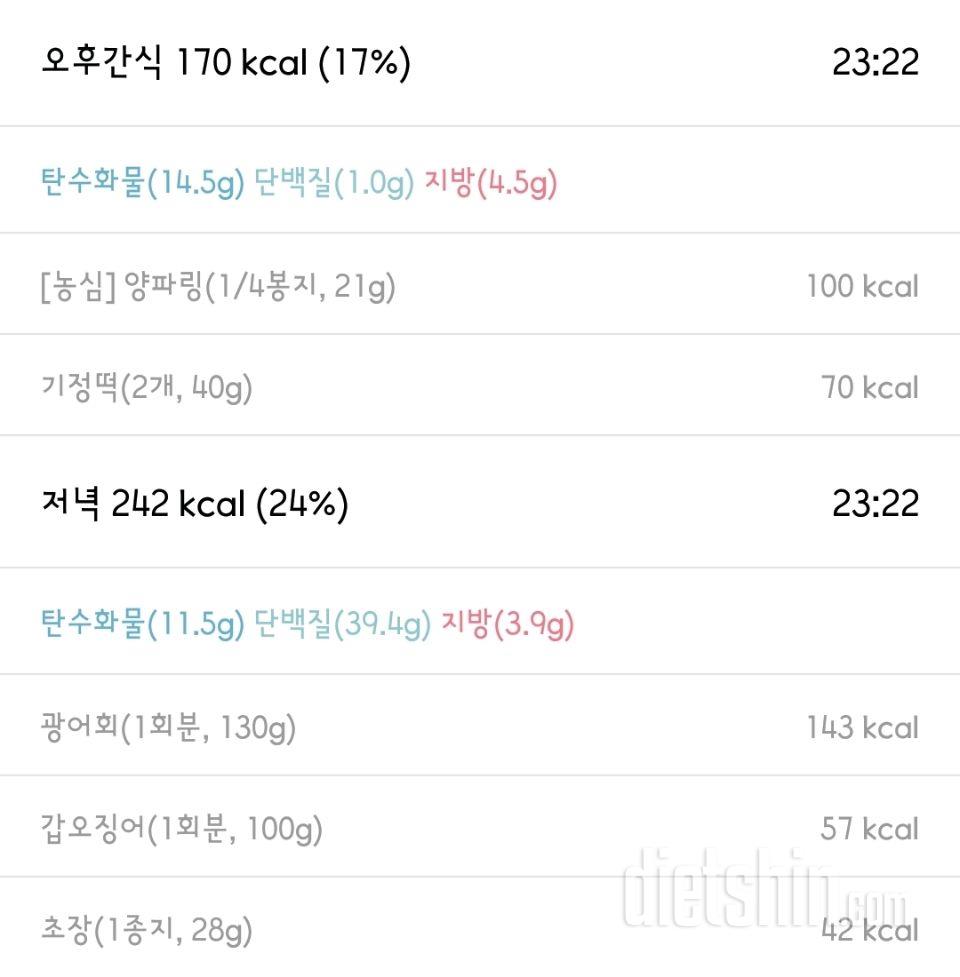 4월29일(3일차)