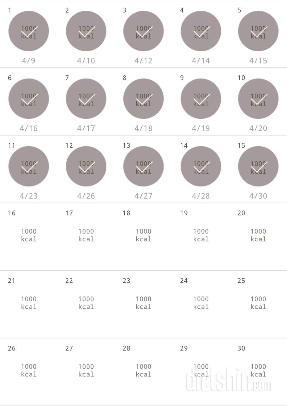 30일 1,000kcal 식단 15일차 성공!