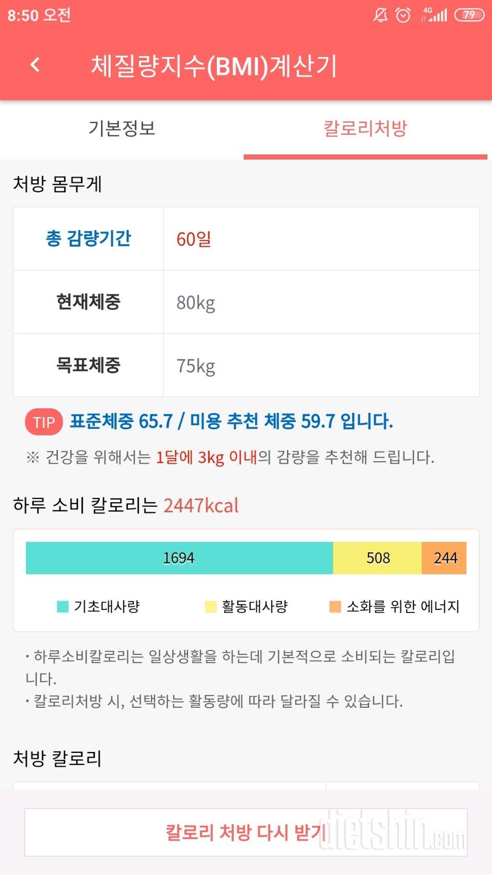 잘 되어야 할텐데, 화이팅