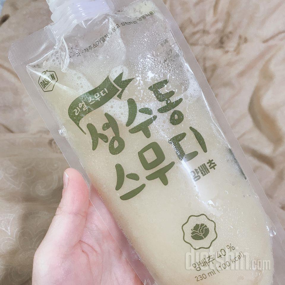 1일차 진행