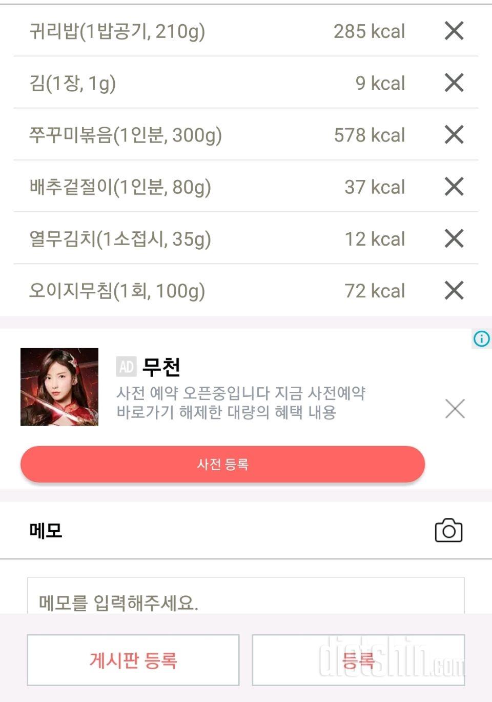 5.1 저녁