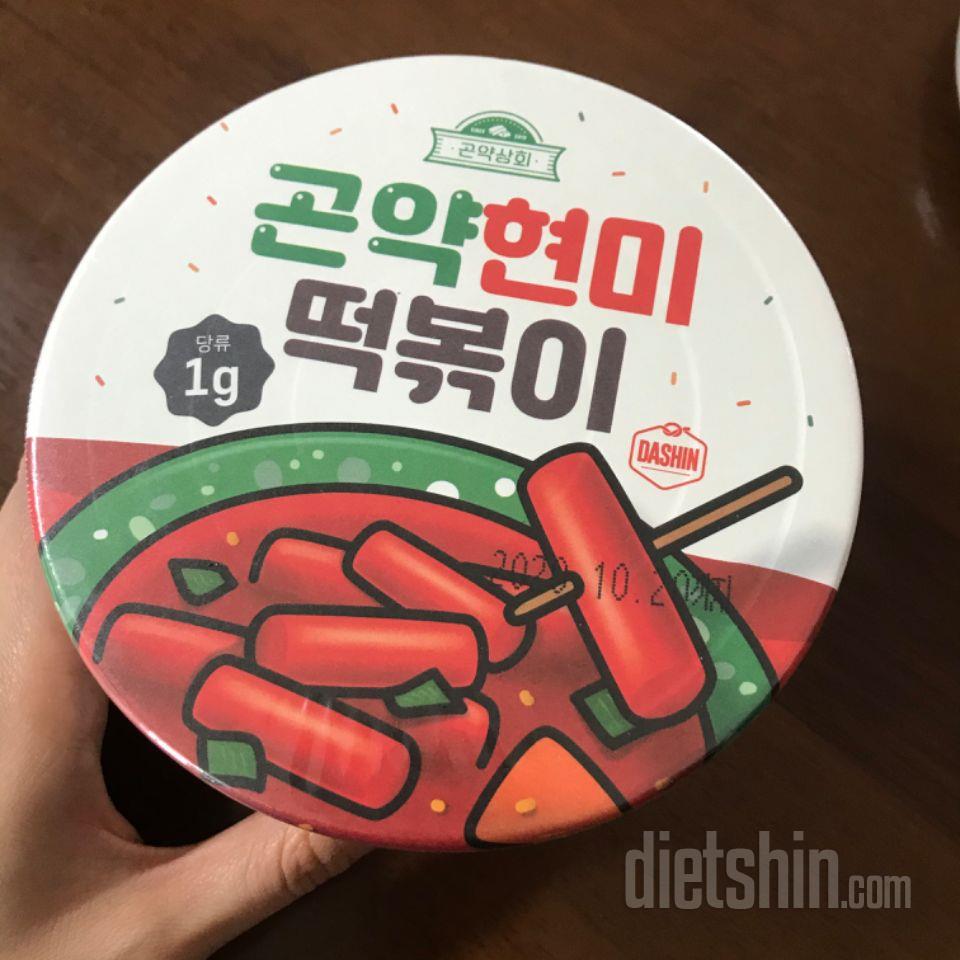 고민하다가 세일해서 사봤는데 편의점떡