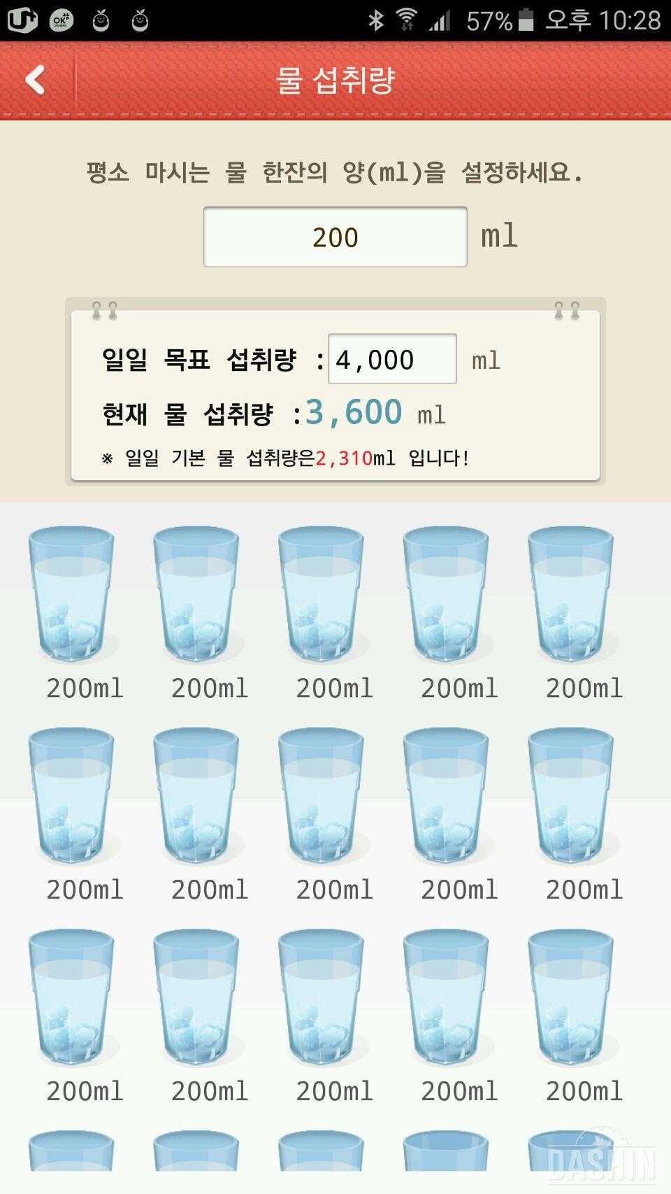 3일차 도전