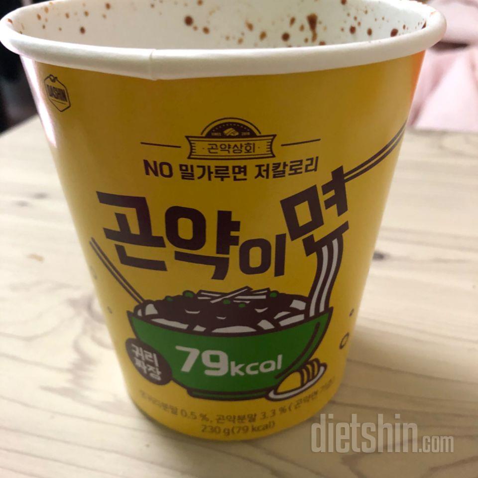 아무맛도 안나요 짜장냄새는 나는데..