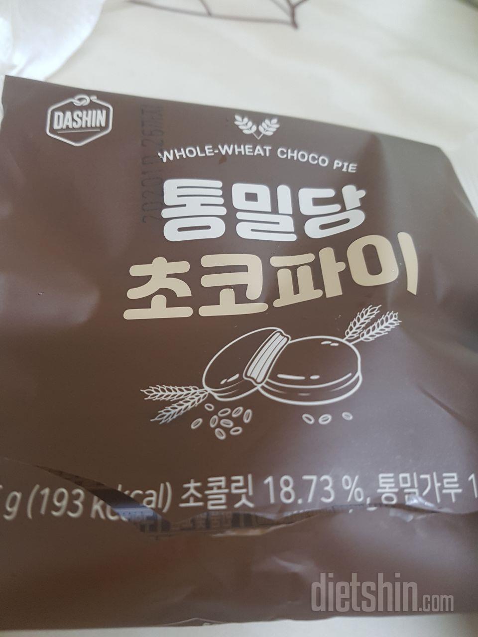 진짜 달고 맛있어요 초코파이랑 별차이