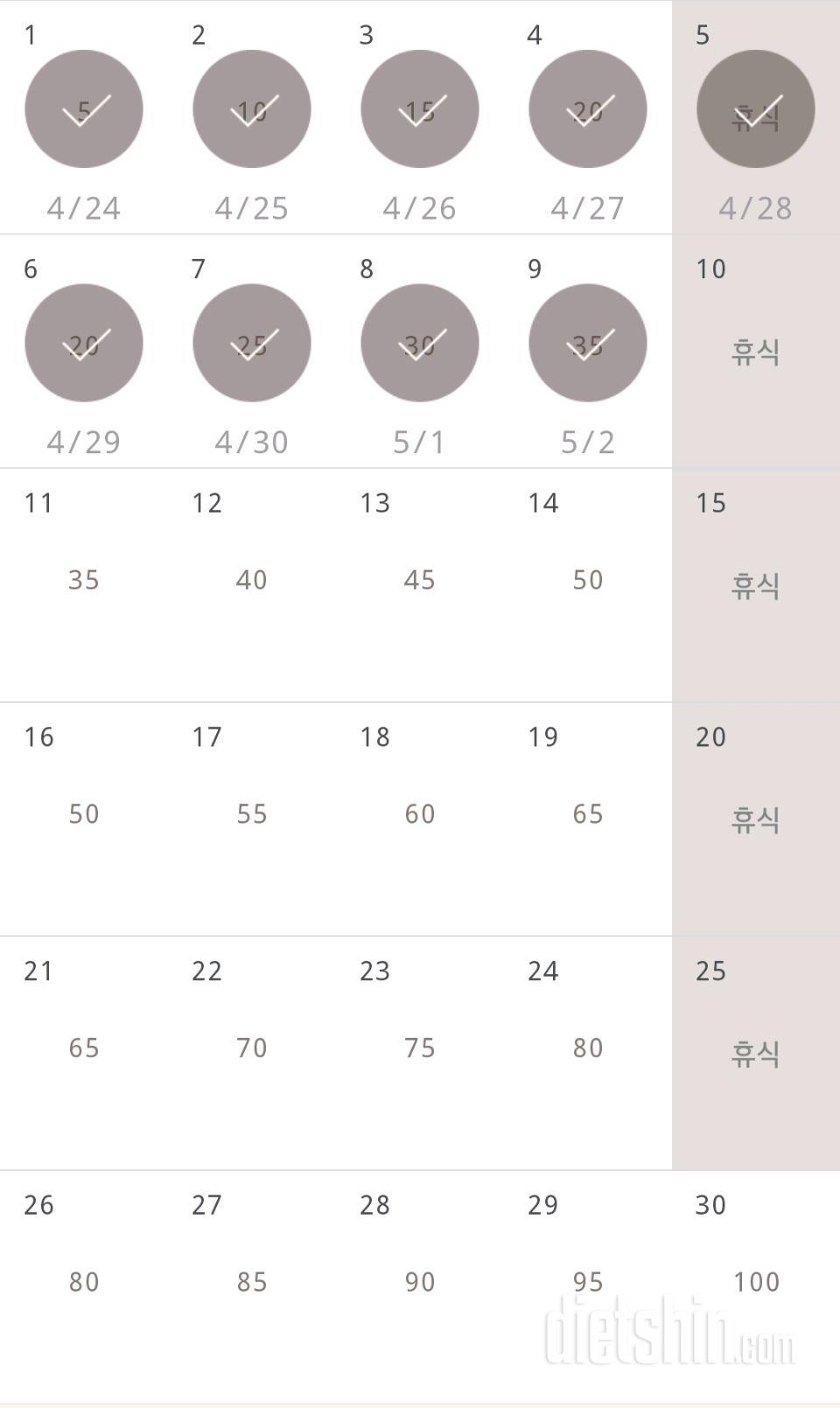 30일 버핏 테스트 39일차 성공!