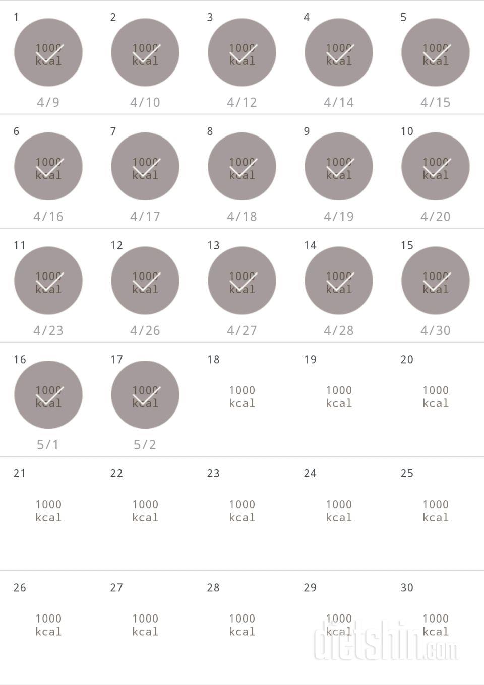 30일 1,000kcal 식단 17일차 성공!