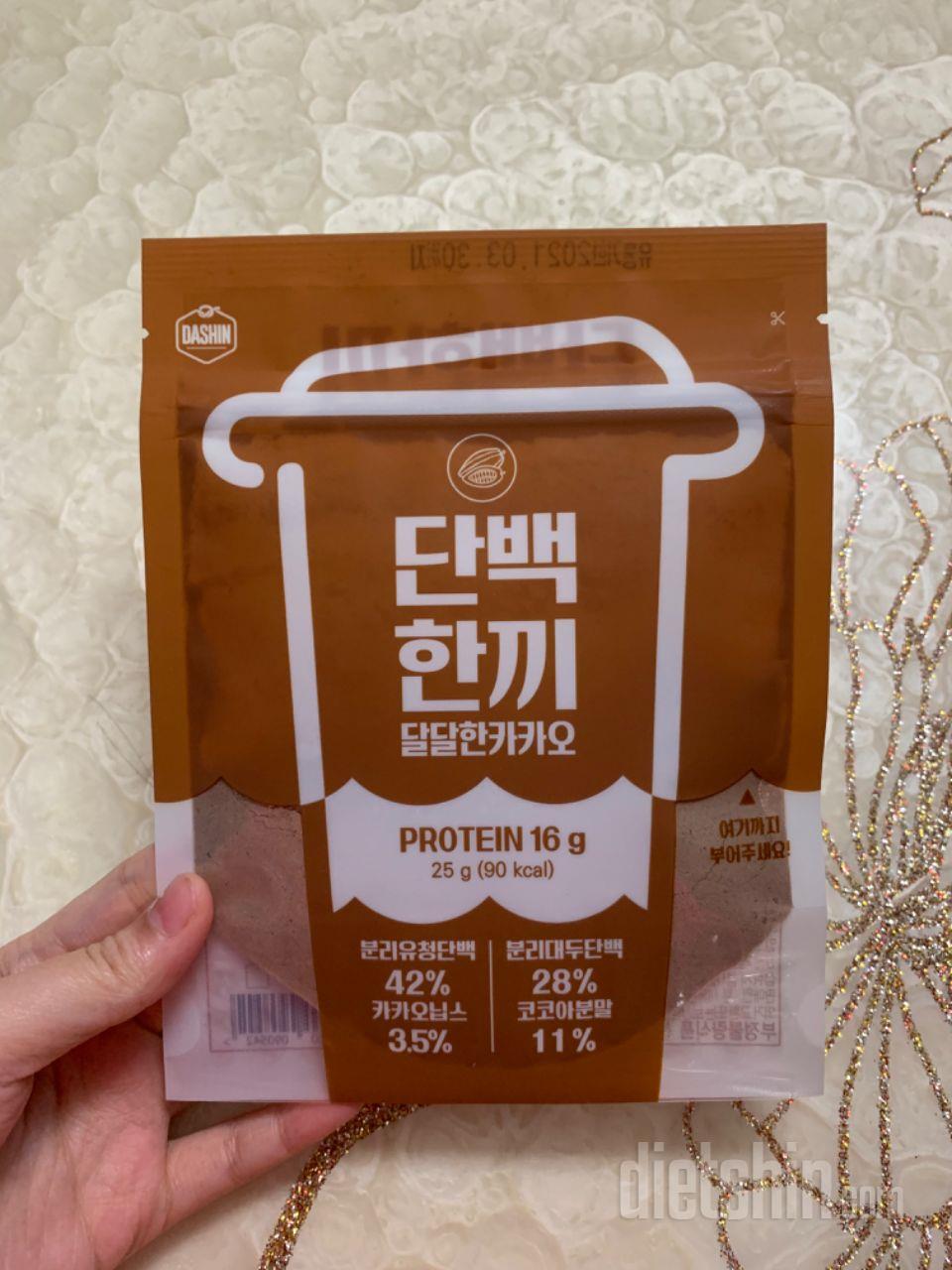 생각보다 되게 맛있어요!!