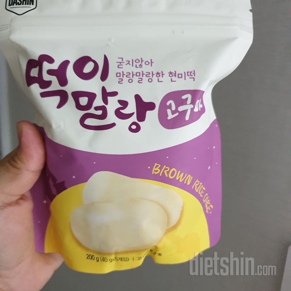 쫄깃하고 말랑해서 맛있어요.
간편한