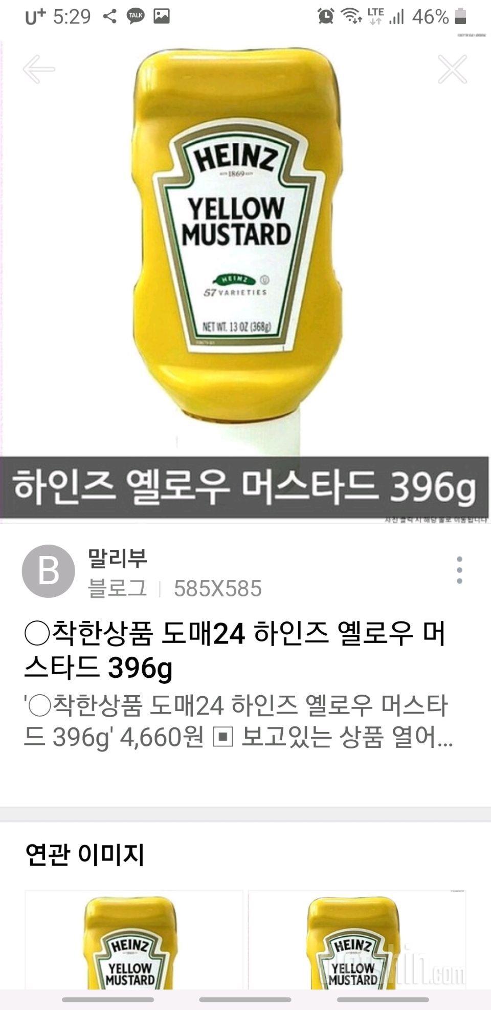 다들 0칼로리 소스는 알고계시겠죠? ㅎㅎ