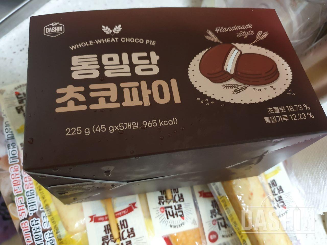 맛잇어요
오늘도 나의 식량이 배달되엇