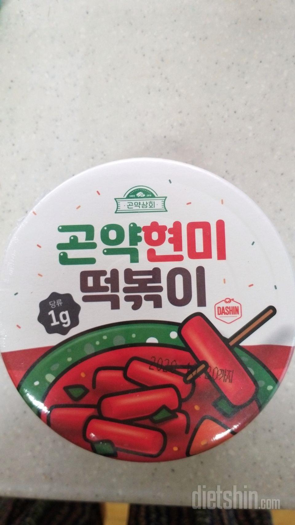 맛있어요 근데 좀달아욤ㅠ쪼금 덜달음