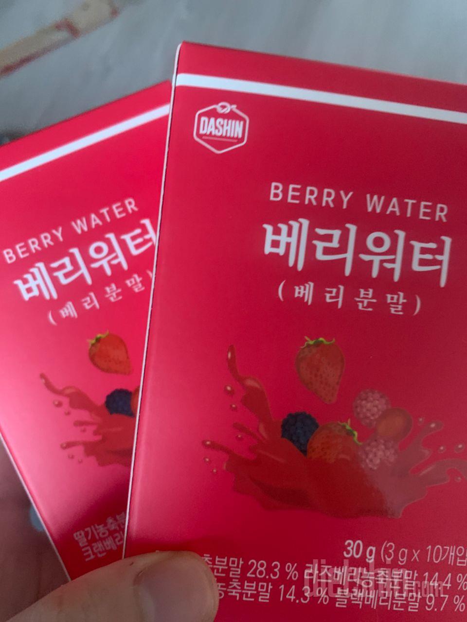 아직 안 마셔봤지만 맛있을 거 같아영