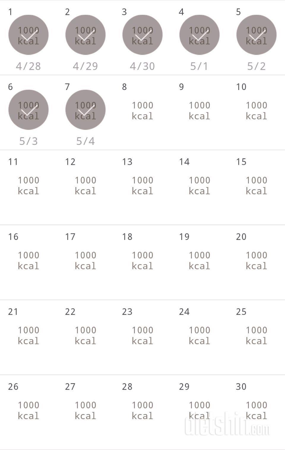 30일 1,000kcal 식단 7일차 성공!