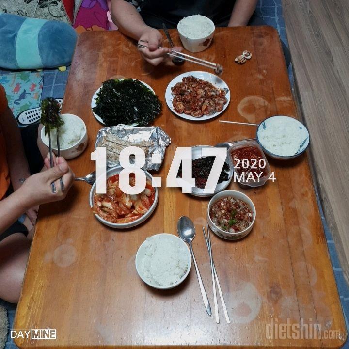 5.4 저녁