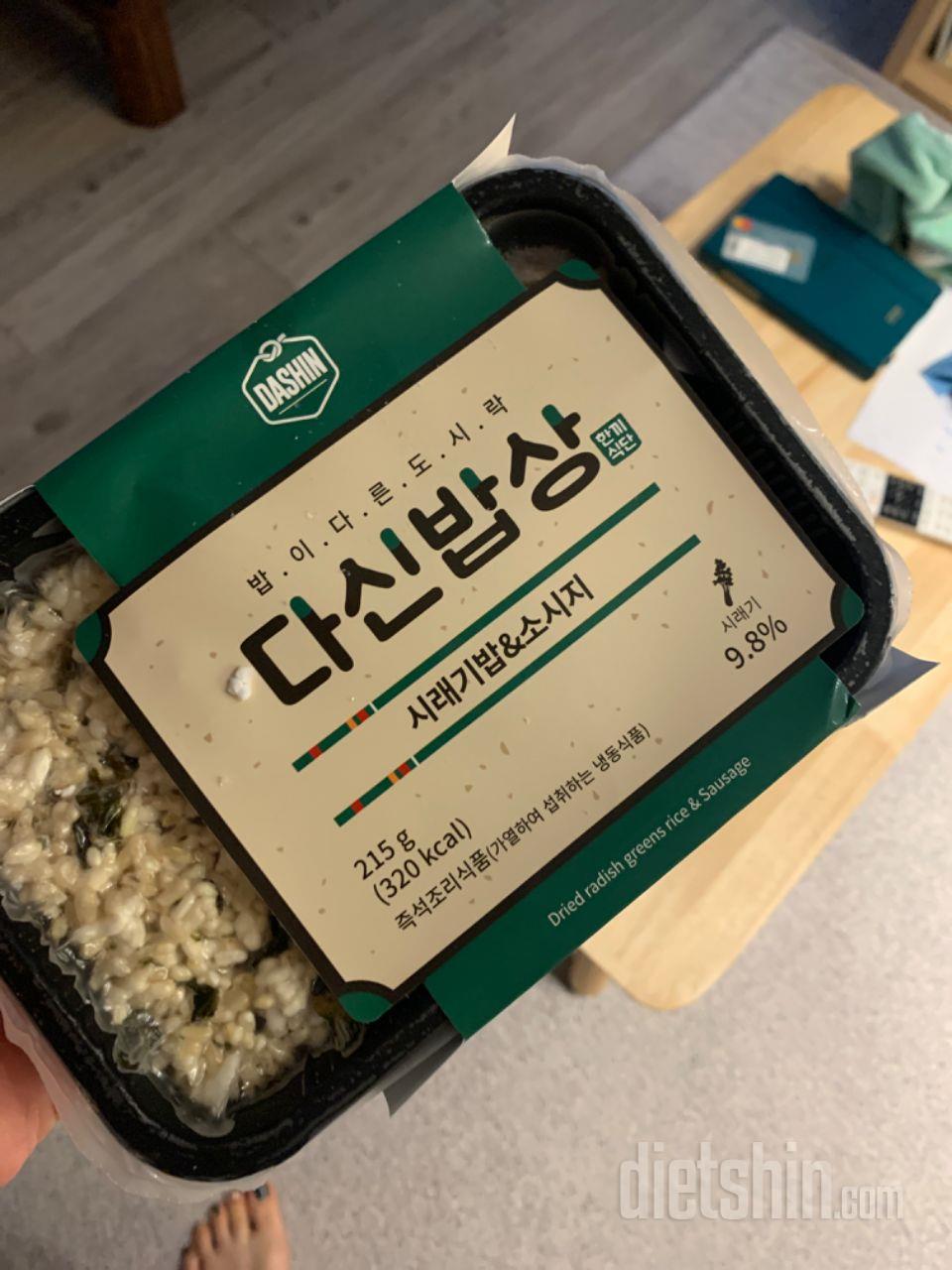 2일차 진행