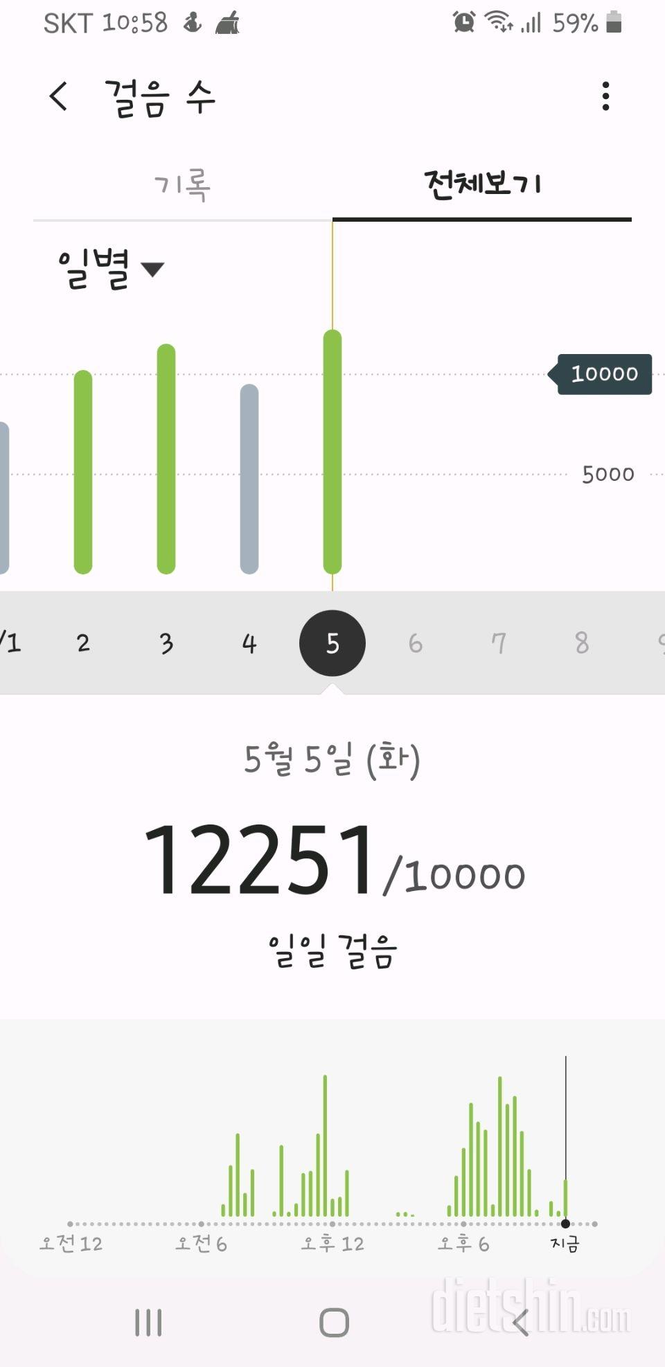 30일 만보 걷기 13일차 성공!