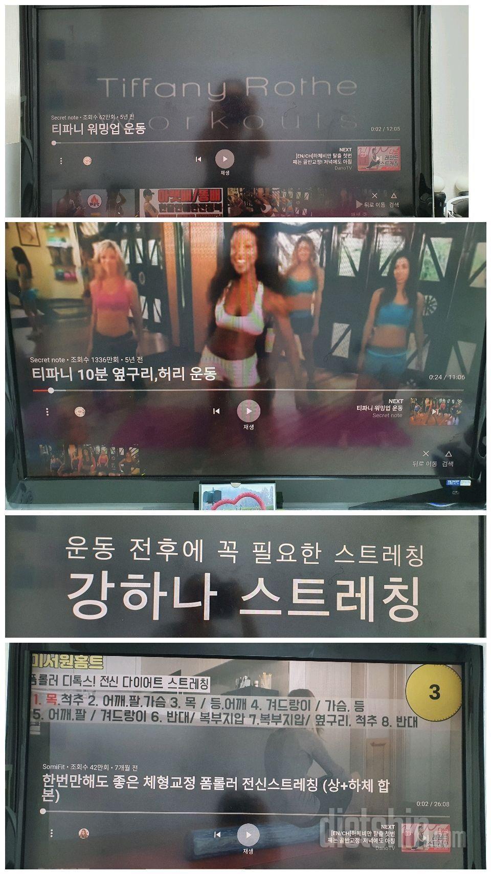 5.5 역대 최저 신체나이~^^